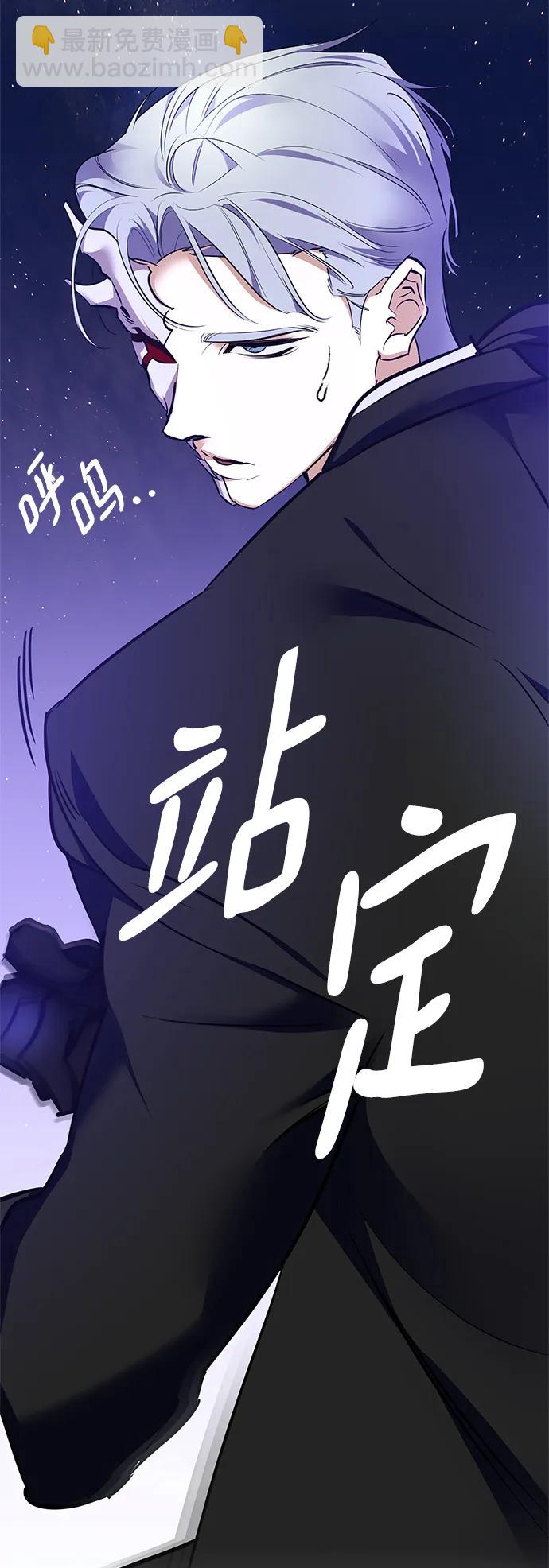 [第151话] 混沌的大地（1）10