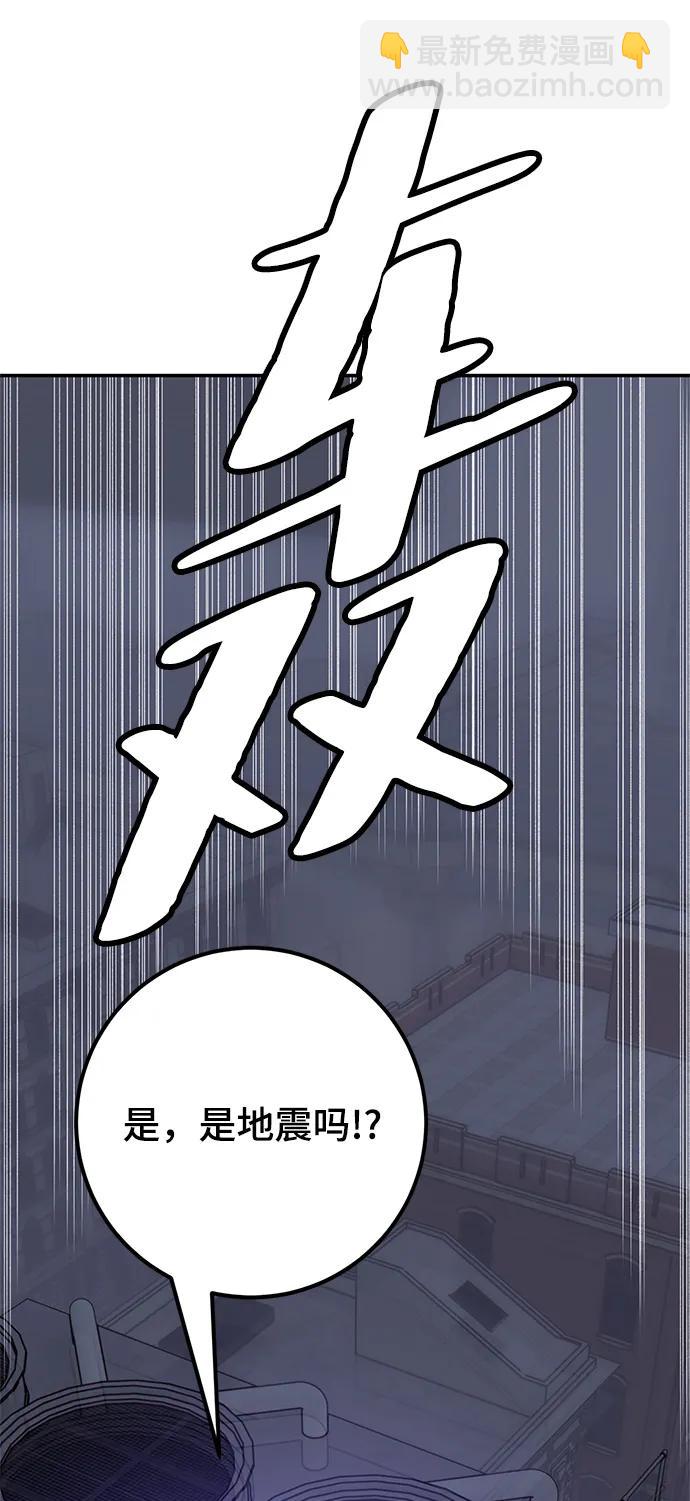 [第151话] 混沌的大地（1）101