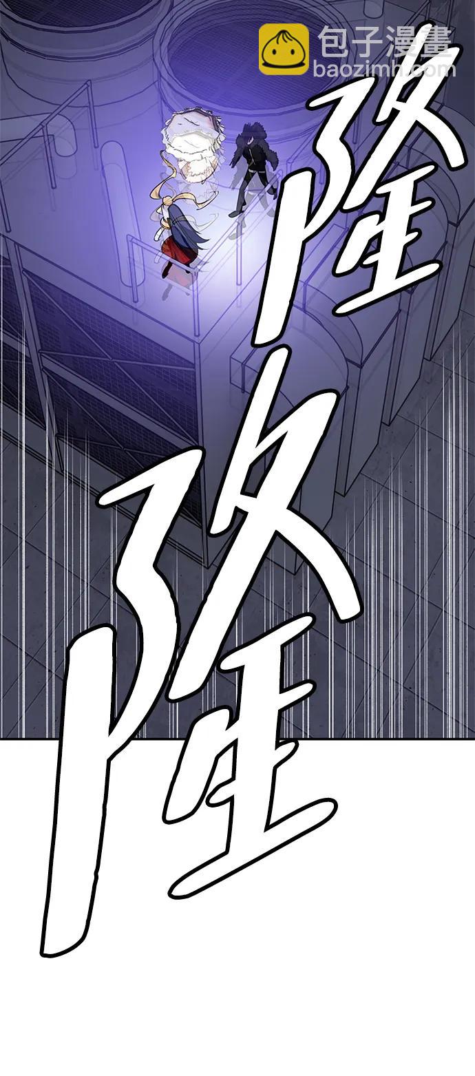 [第151话] 混沌的大地（1）102