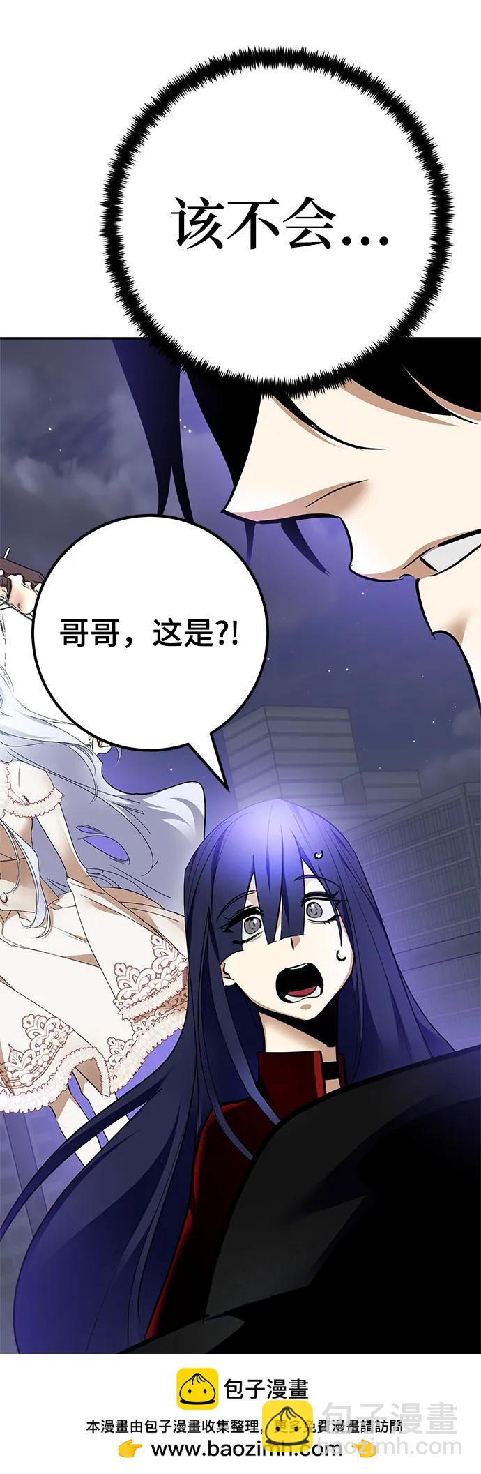 [第151话] 混沌的大地（1）103