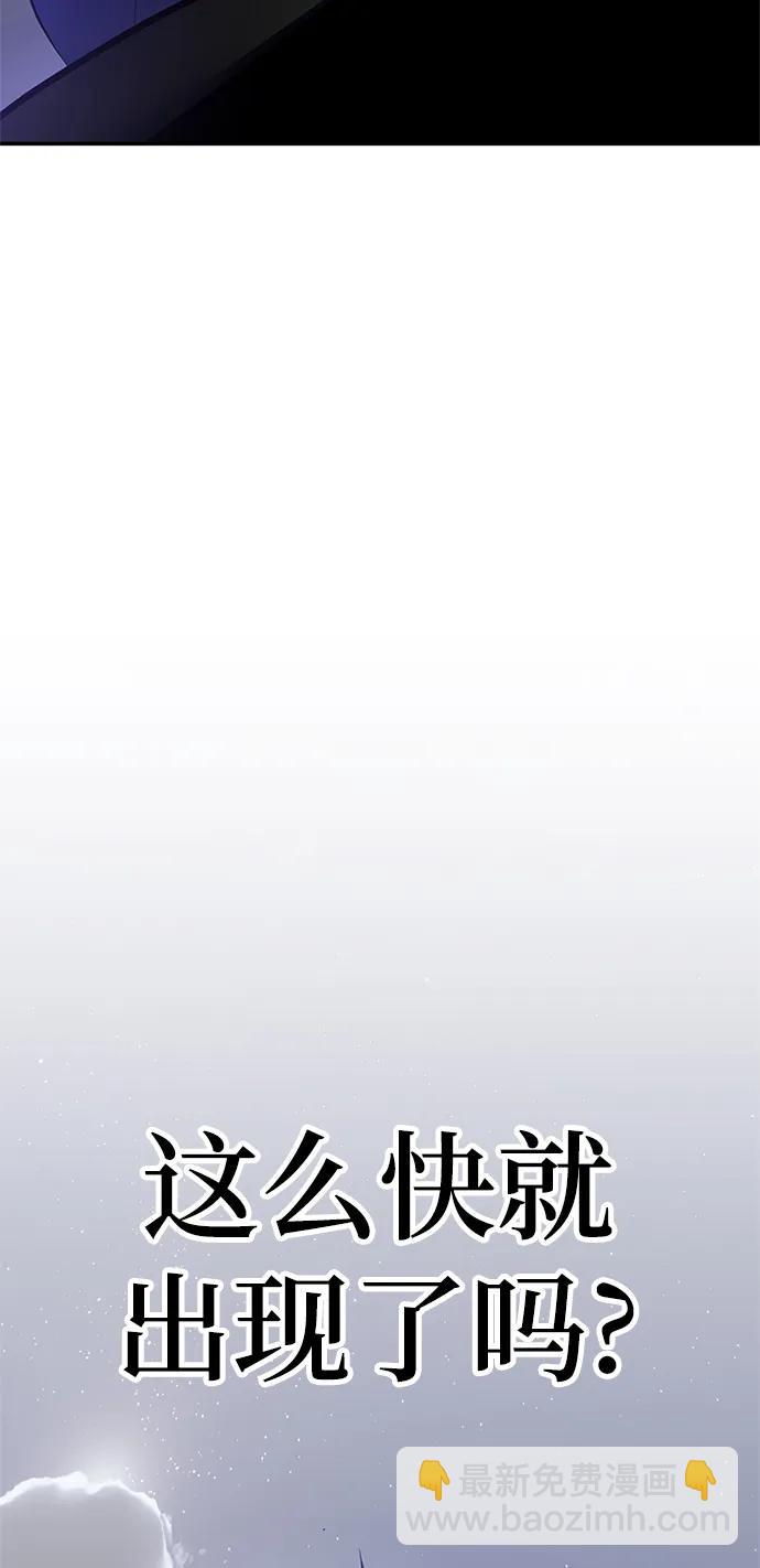 [第151话] 混沌的大地（1）108