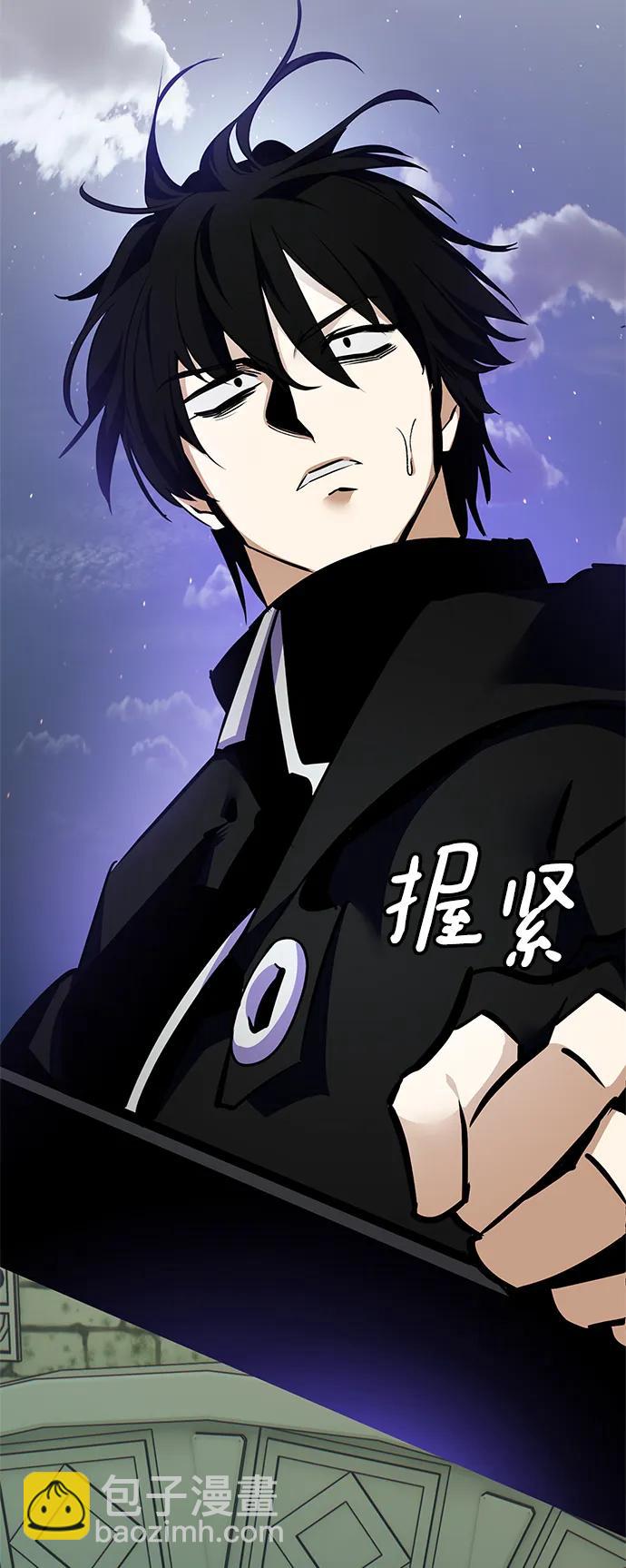 [第151话] 混沌的大地（1）109