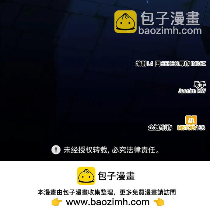[第151话] 混沌的大地（1）111