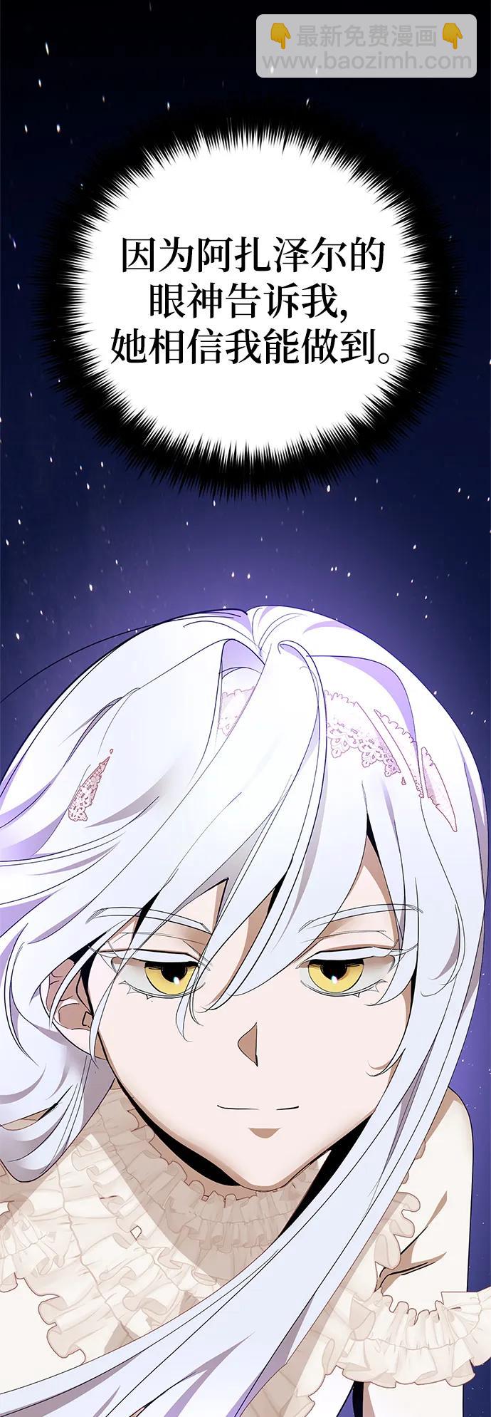 [第151话] 混沌的大地（1）17