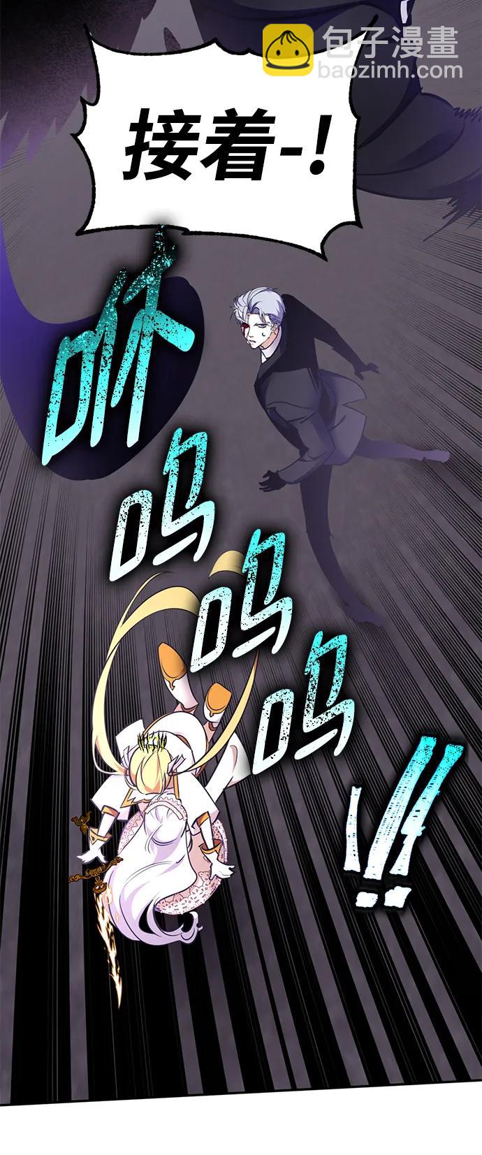 [第151话] 混沌的大地（1）2