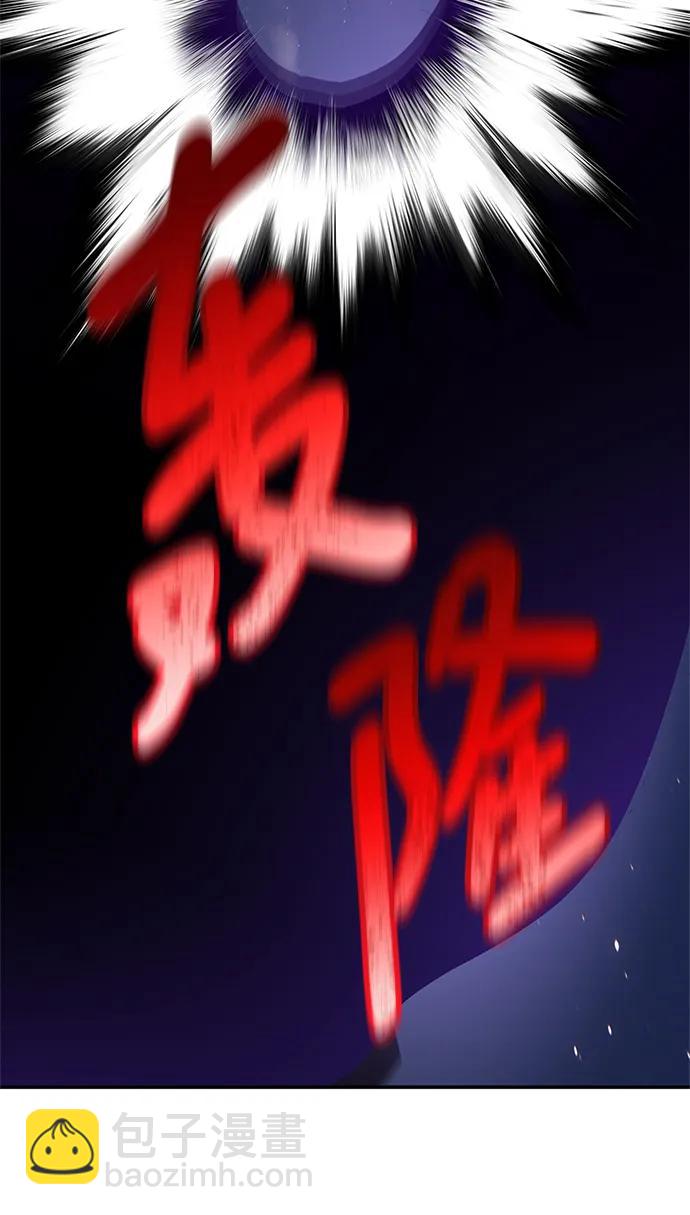 [第151话] 混沌的大地（1）20