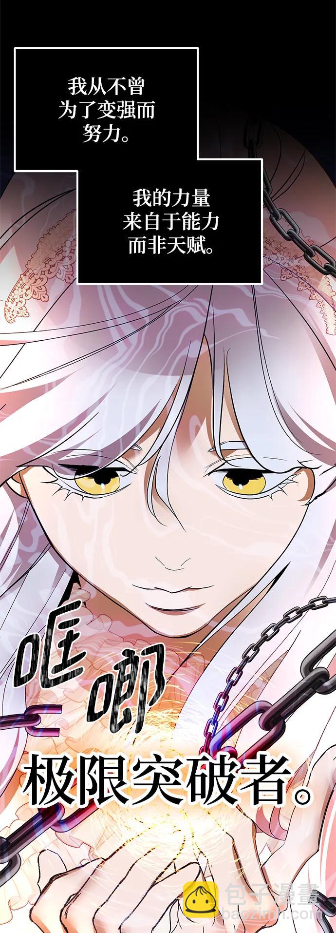 [第151话] 混沌的大地（1）27