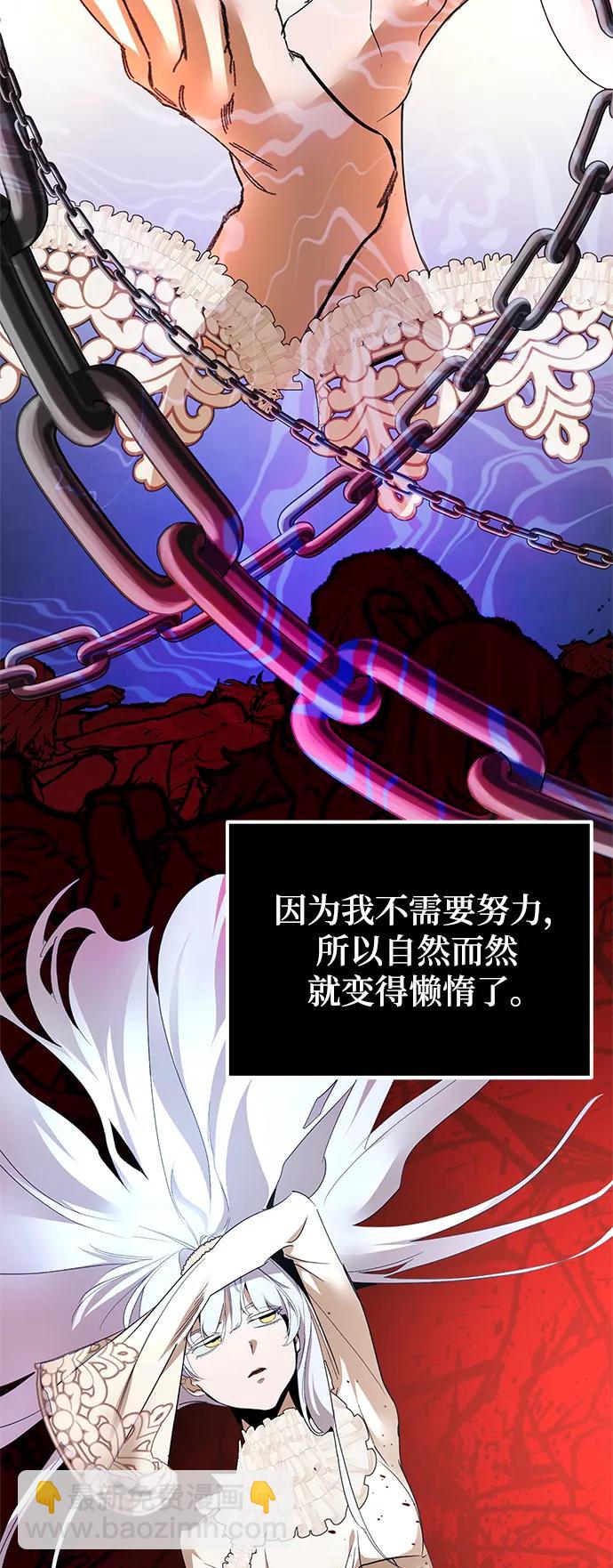 [第151话] 混沌的大地（1）28