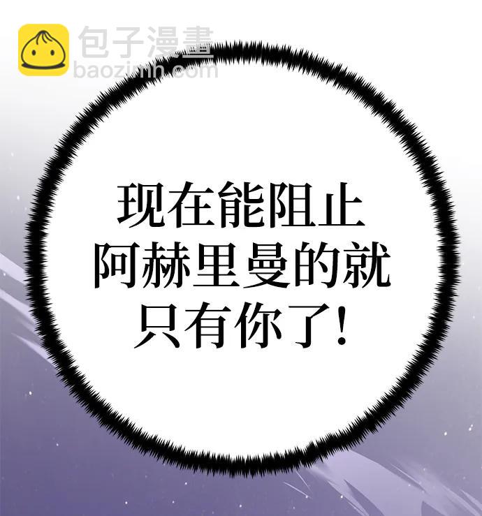 [第151话] 混沌的大地（1）3