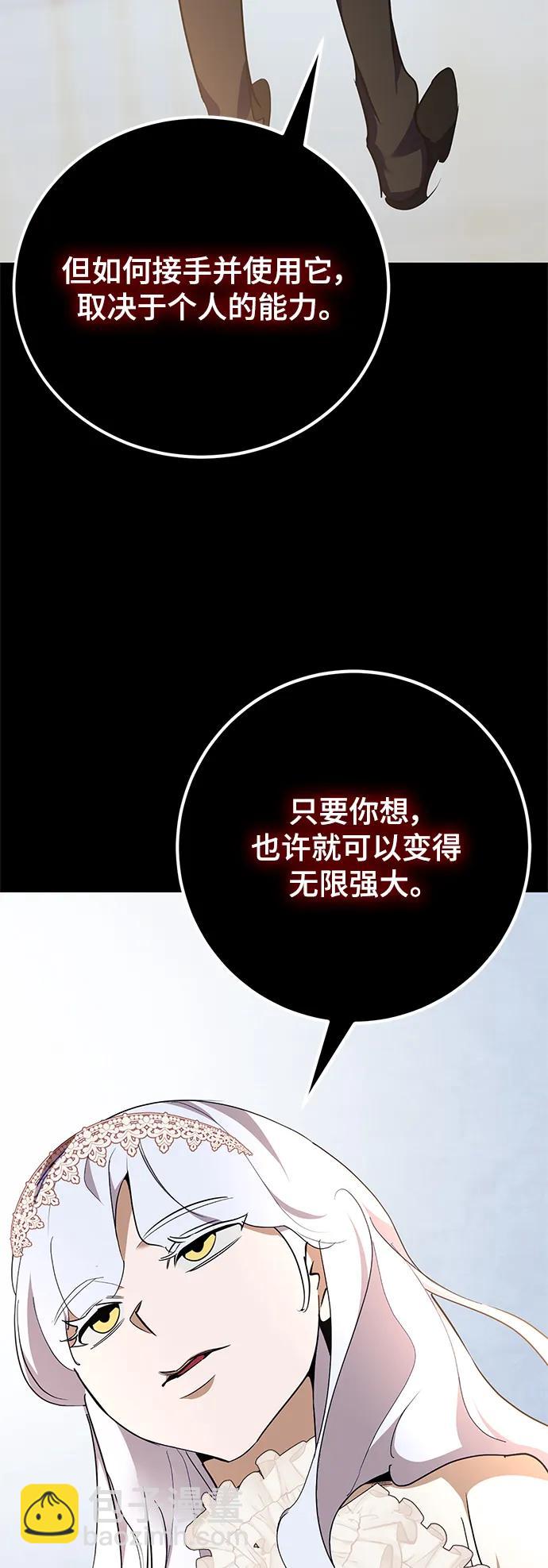 [第151话] 混沌的大地（1）33