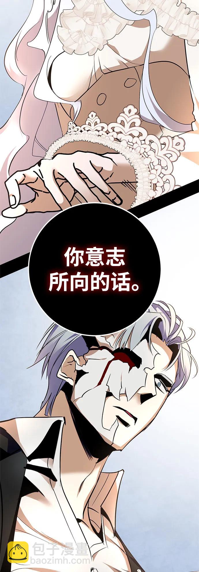 [第151话] 混沌的大地（1）34
