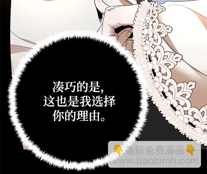 [第151话] 混沌的大地（1）35