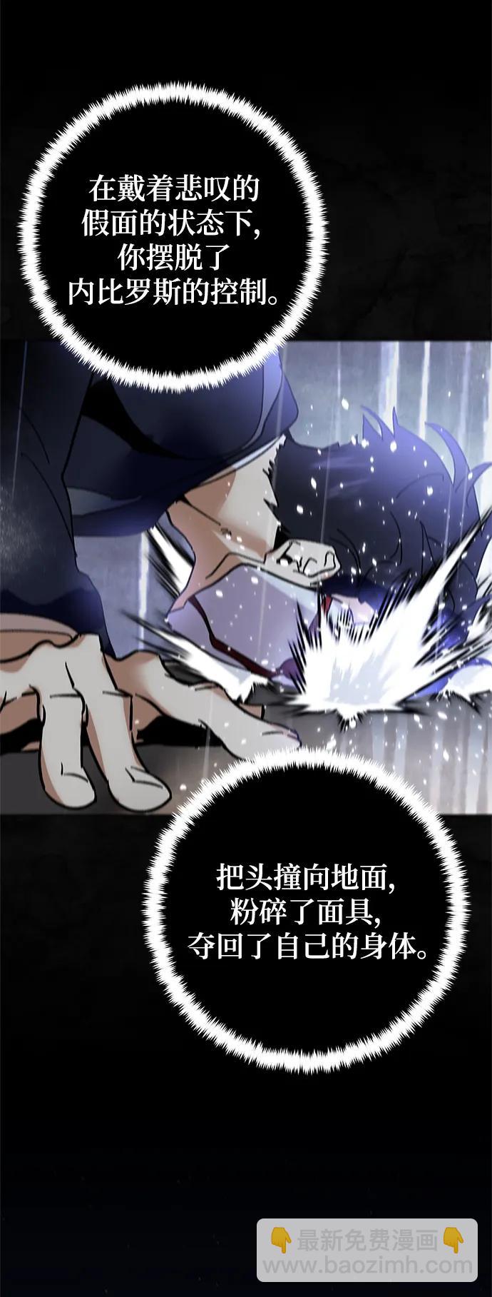 [第151话] 混沌的大地（1）36