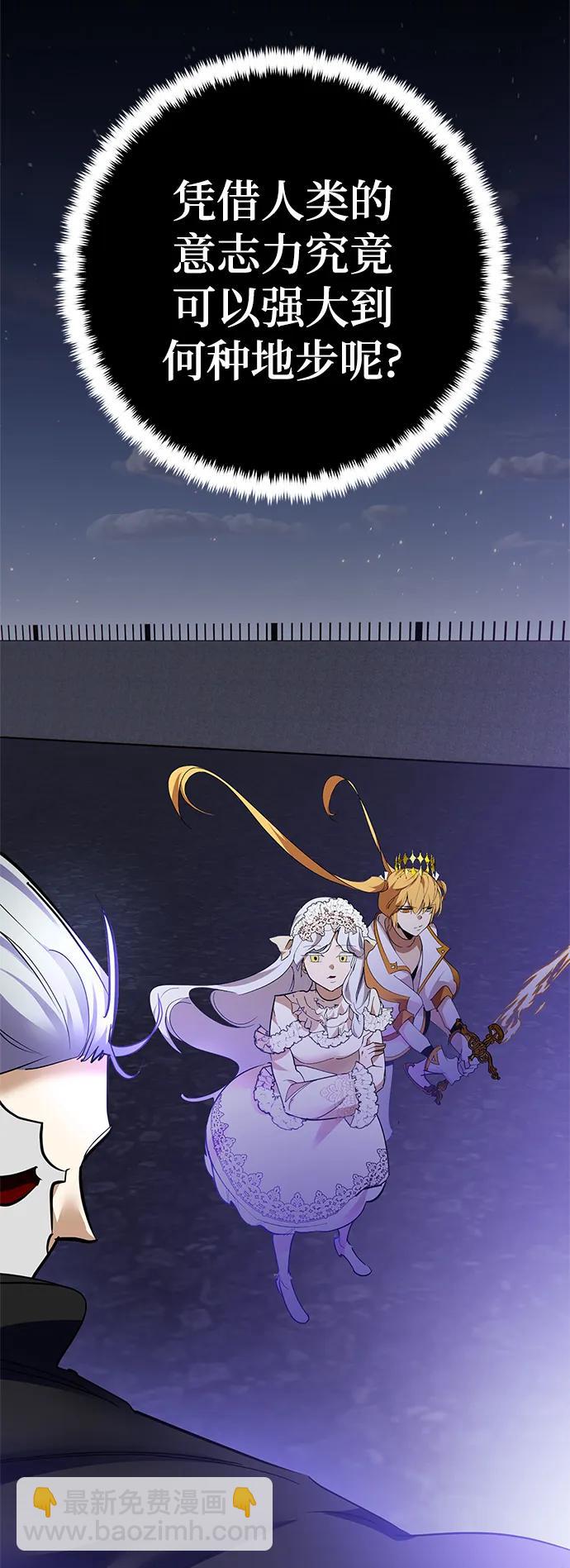 [第151话] 混沌的大地（1）37