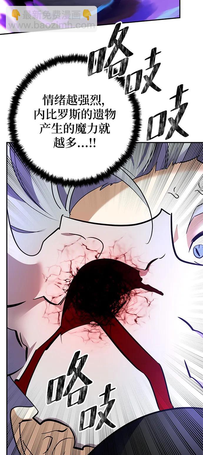 [第151话] 混沌的大地（1）40