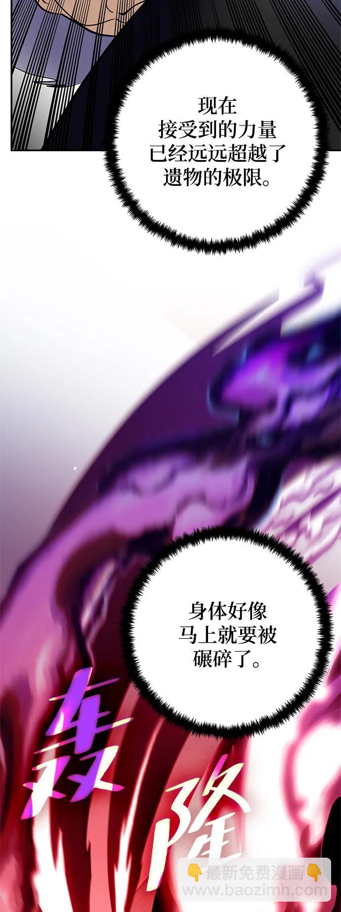 [第151话] 混沌的大地（1）41