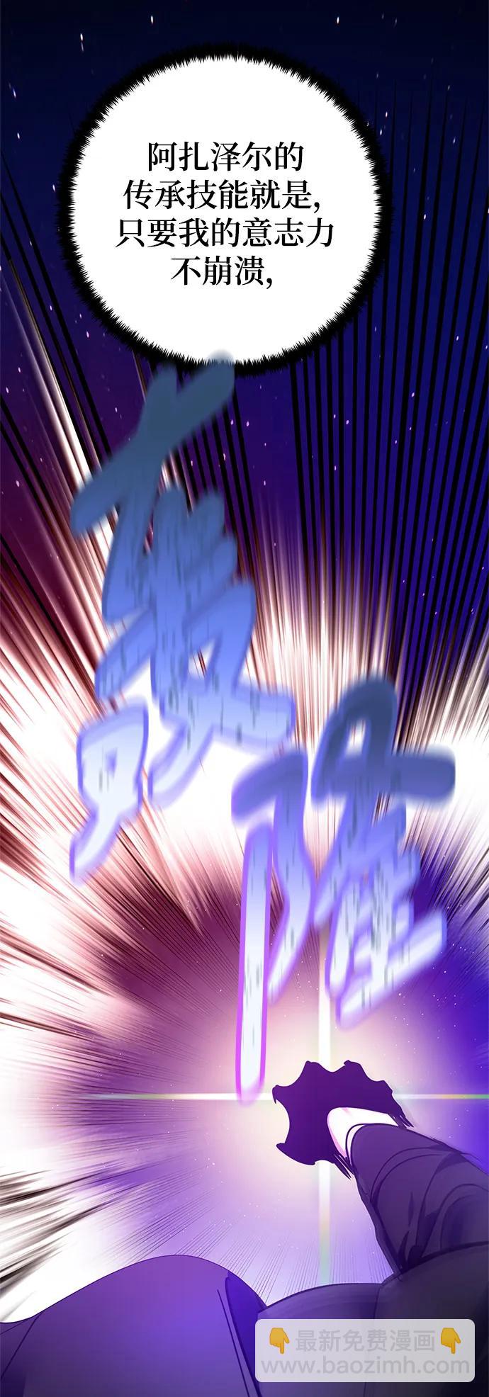 [第151话] 混沌的大地（1）43