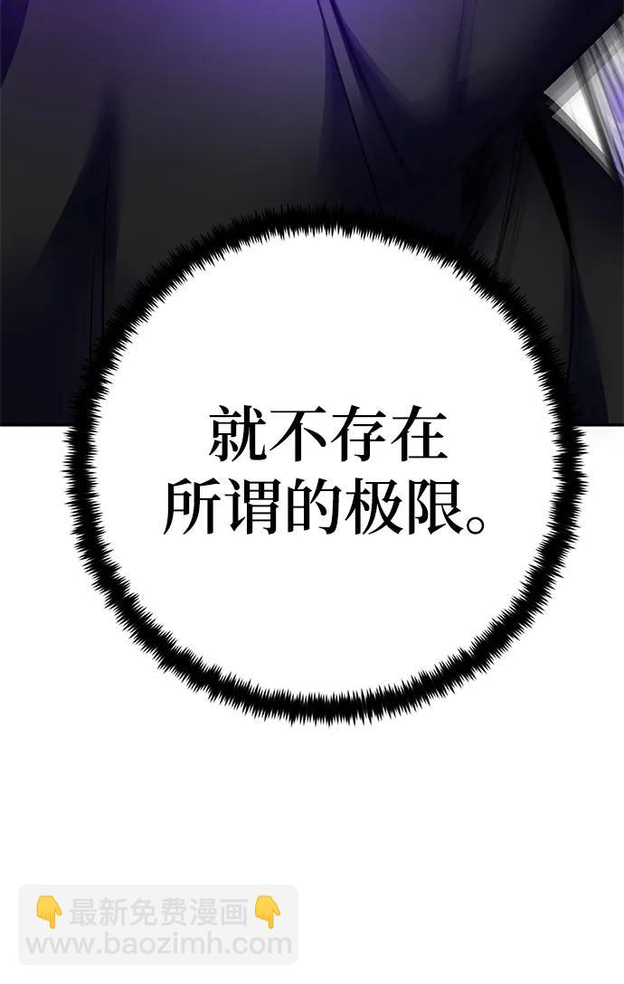 [第151话] 混沌的大地（1）44