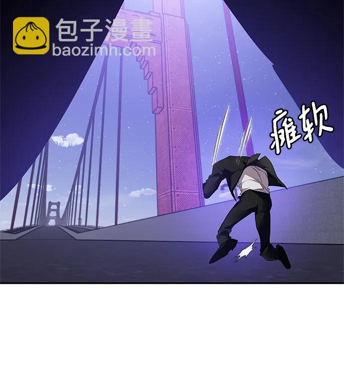 [第151话] 混沌的大地（1）52