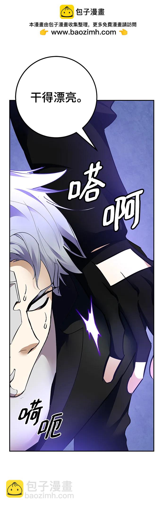 [第151话] 混沌的大地（1）53