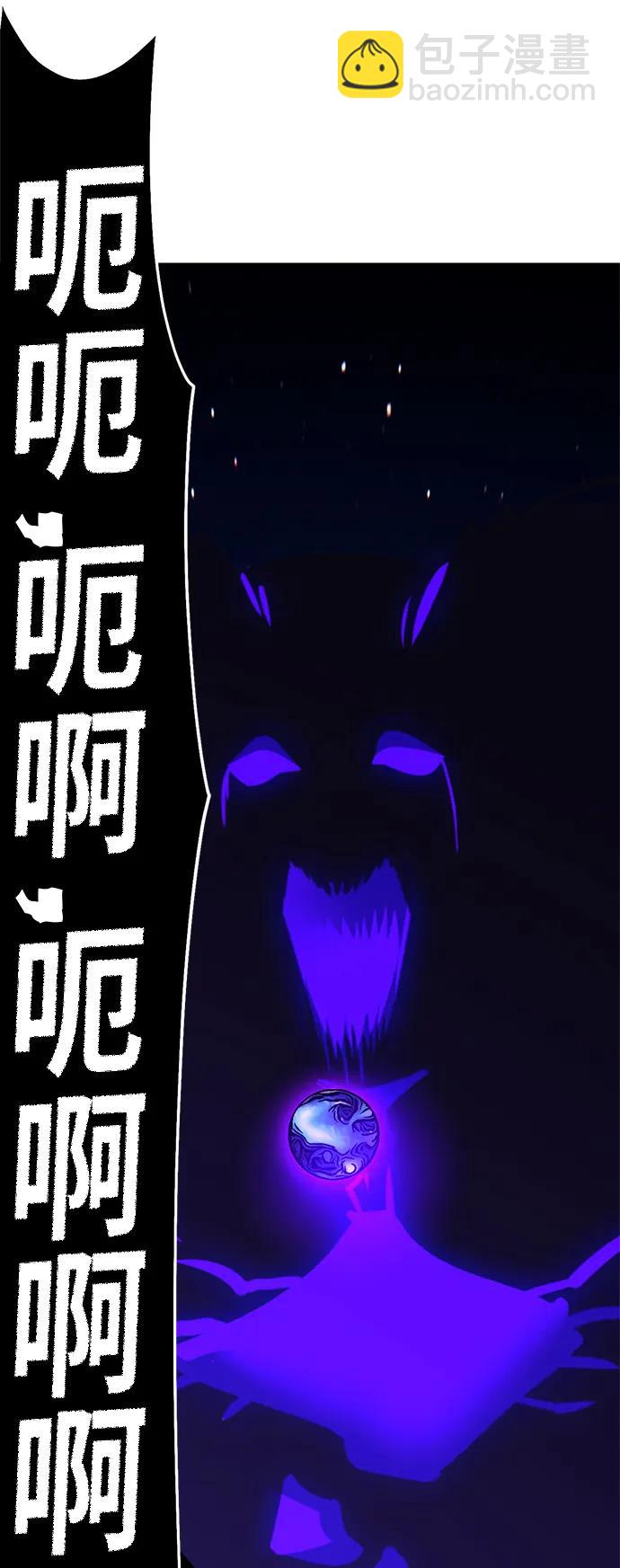 [第151话] 混沌的大地（1）59
