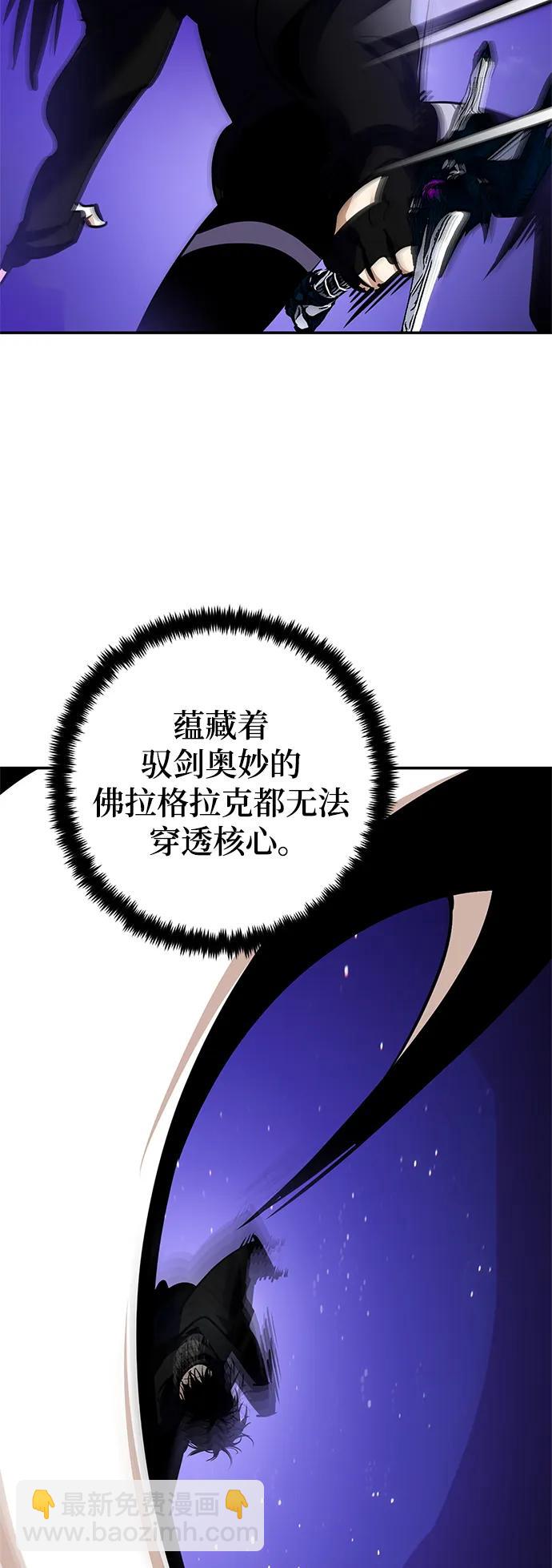 [第151话] 混沌的大地（1）61