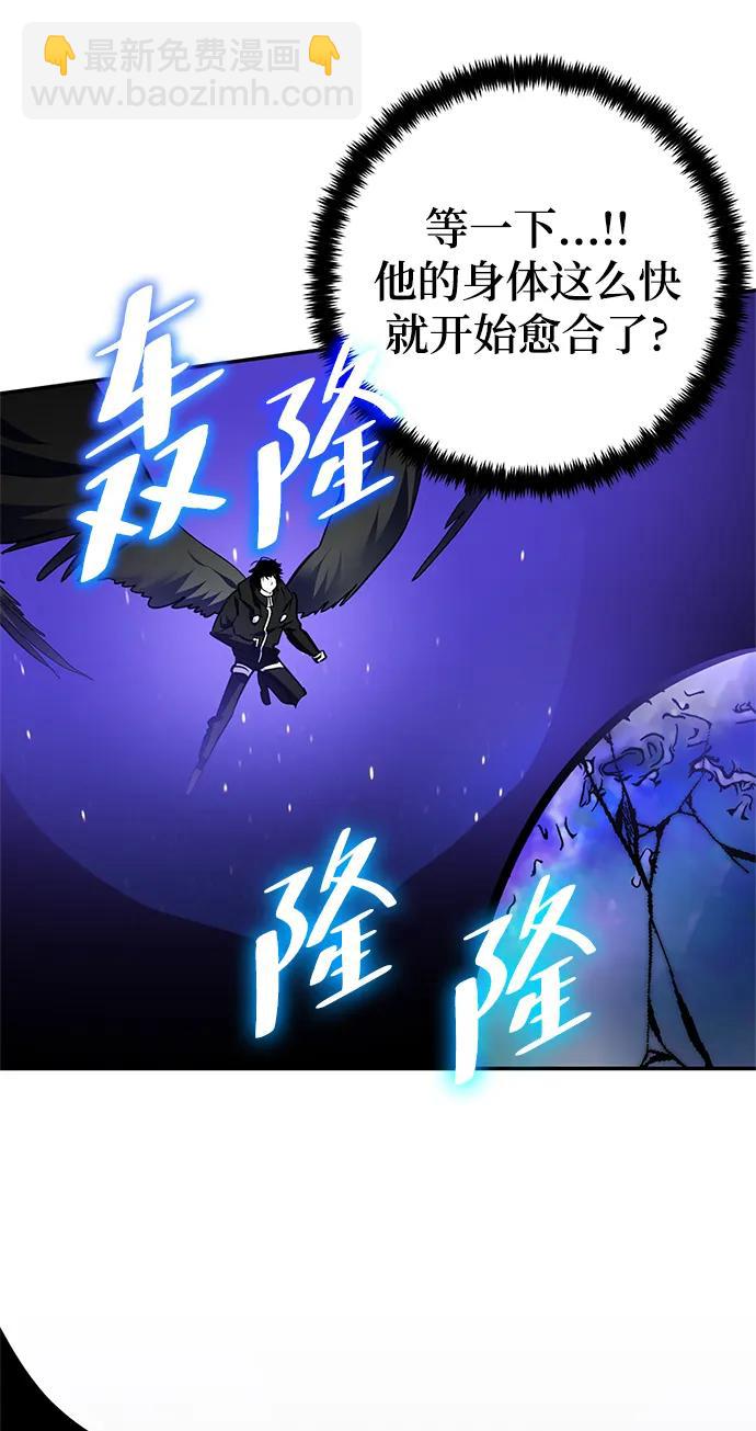 [第151话] 混沌的大地（1）65
