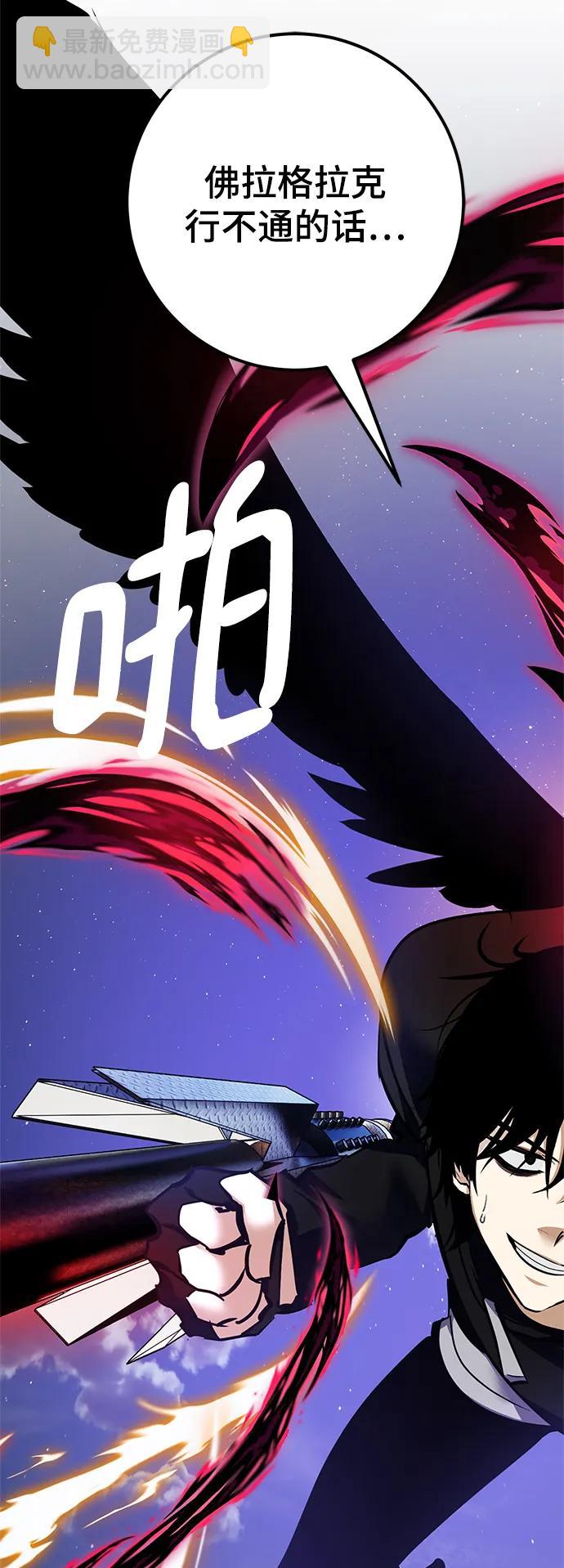 [第151话] 混沌的大地（1）66