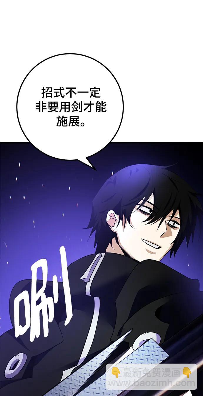 [第151话] 混沌的大地（1）68