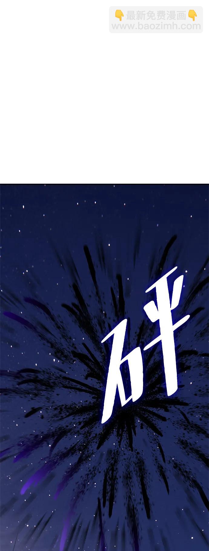 [第151话] 混沌的大地（1）80