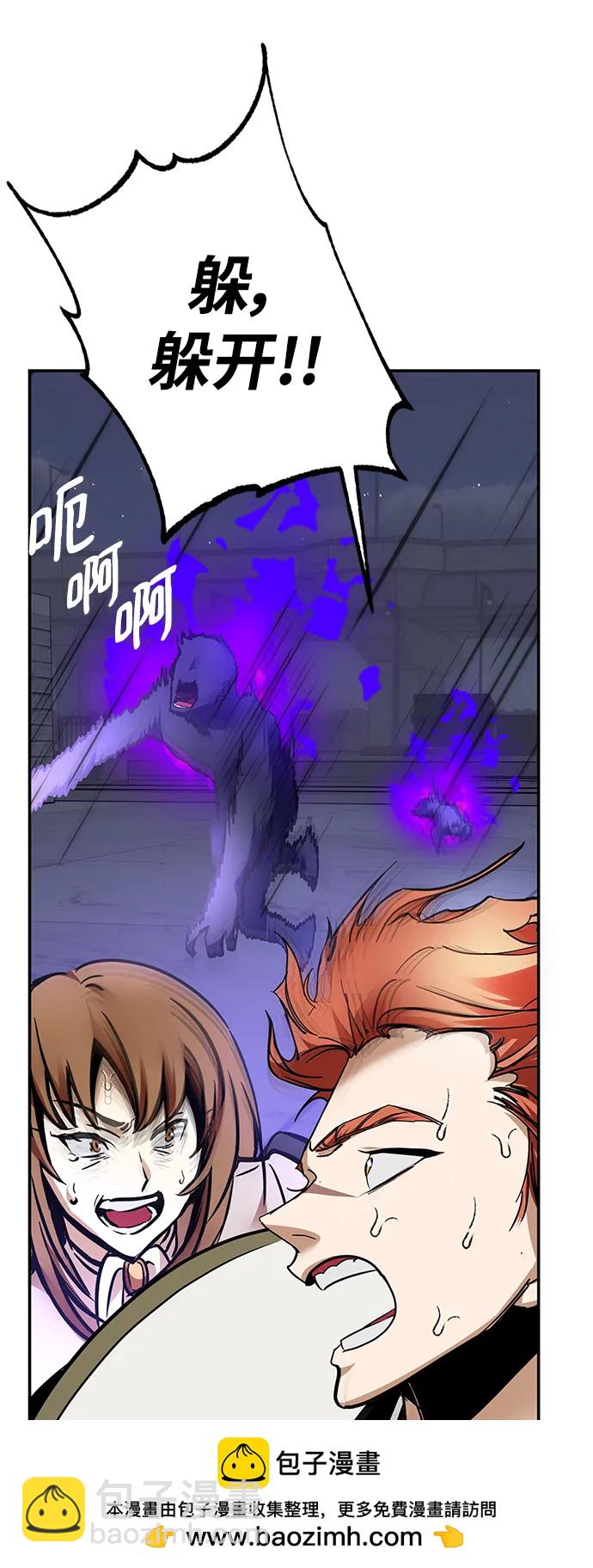[第151话] 混沌的大地（1）82