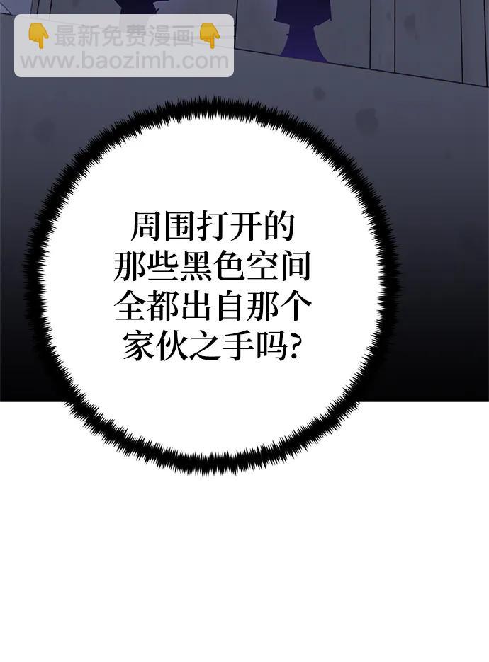 [第151话] 混沌的大地（1）88