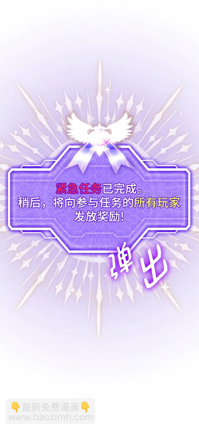 [第151话] 混沌的大地（1）91
