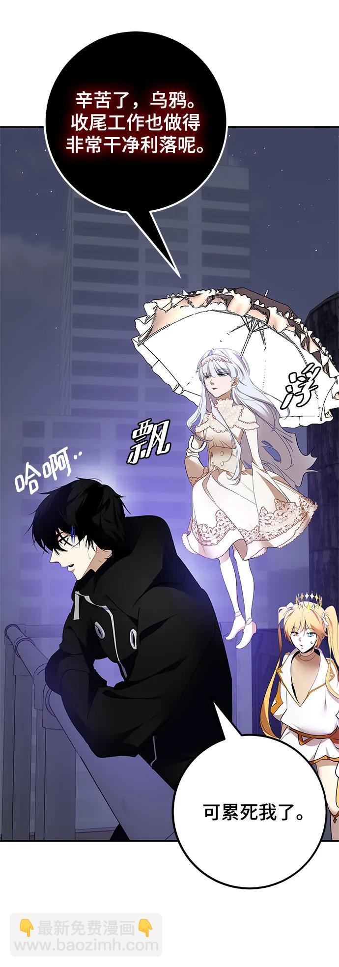 [第151话] 混沌的大地（1）92