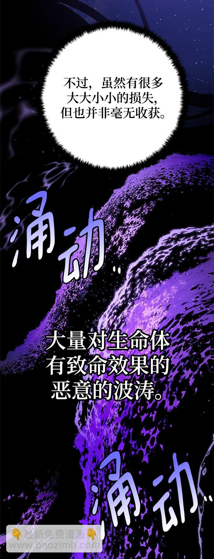 [第151话] 混沌的大地（1）94