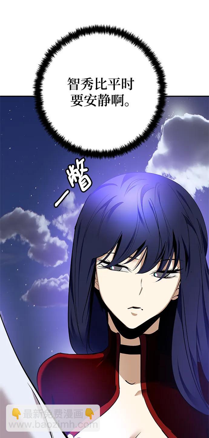 [第151话] 混沌的大地（1）98