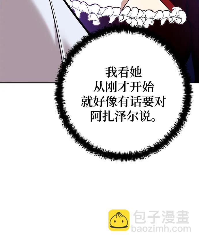 [第151话] 混沌的大地（1）99