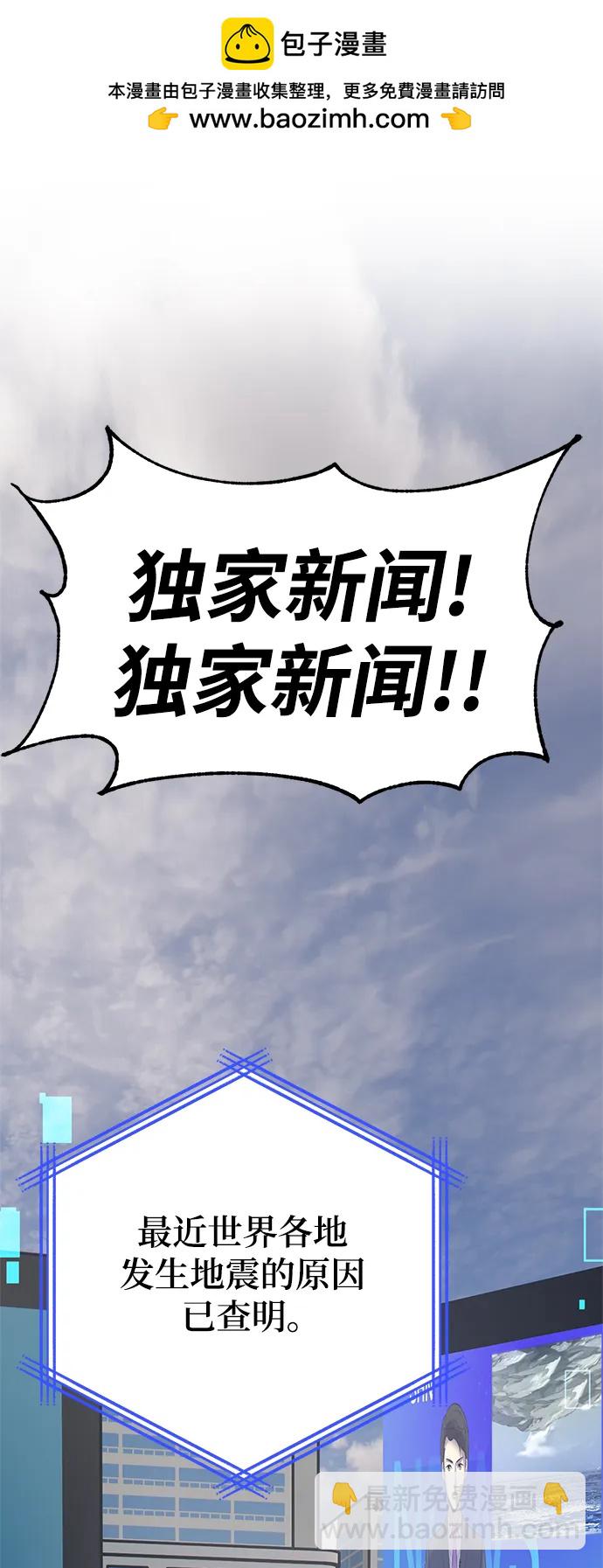 [第152话] 混沌的大地（2）1
