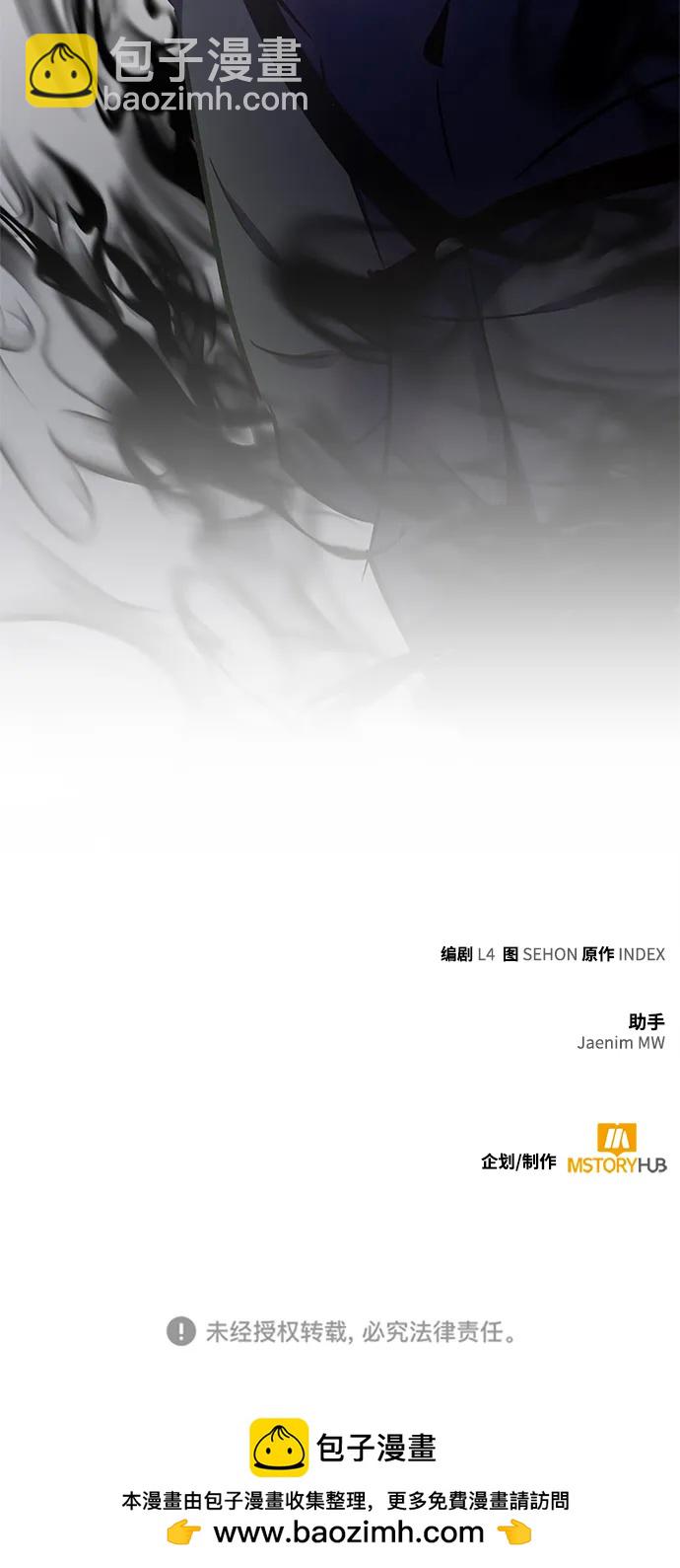 [第152话] 混沌的大地（2）101