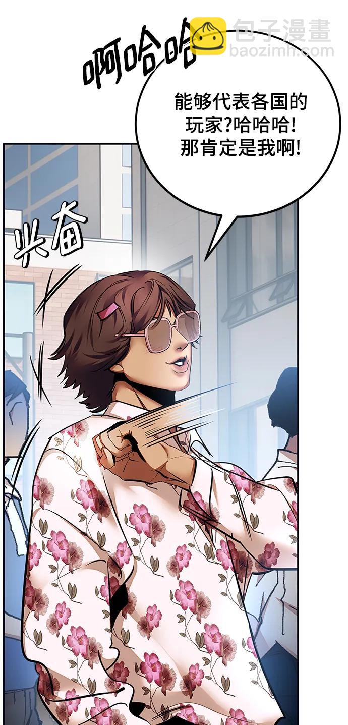 [第152话] 混沌的大地（2）11