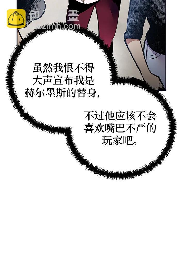 [第152话] 混沌的大地（2）15