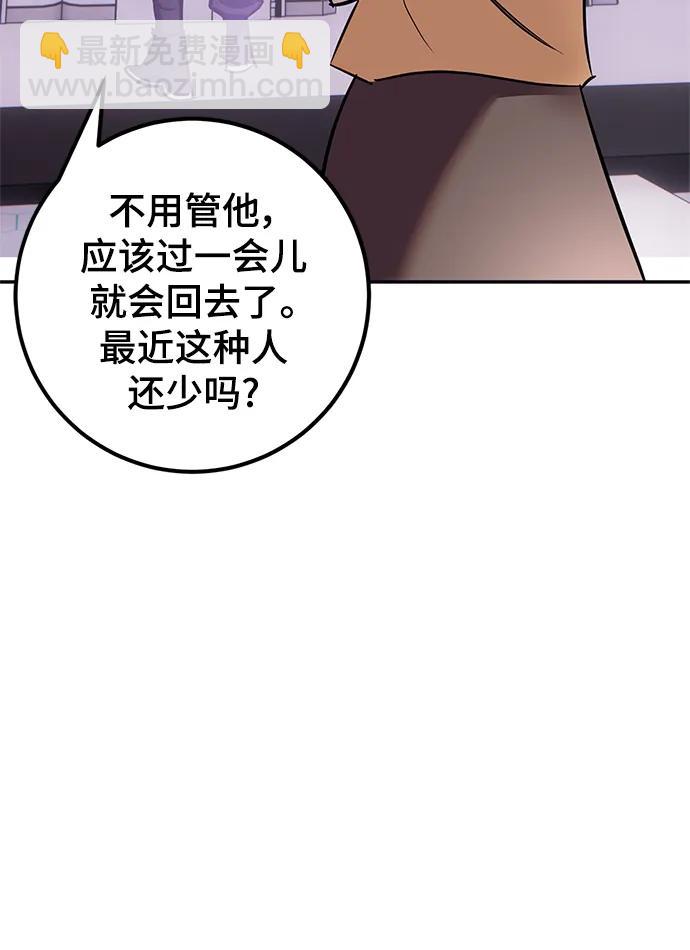 [第152话] 混沌的大地（2）21