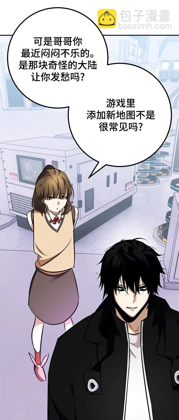 [第152话] 混沌的大地（2）22