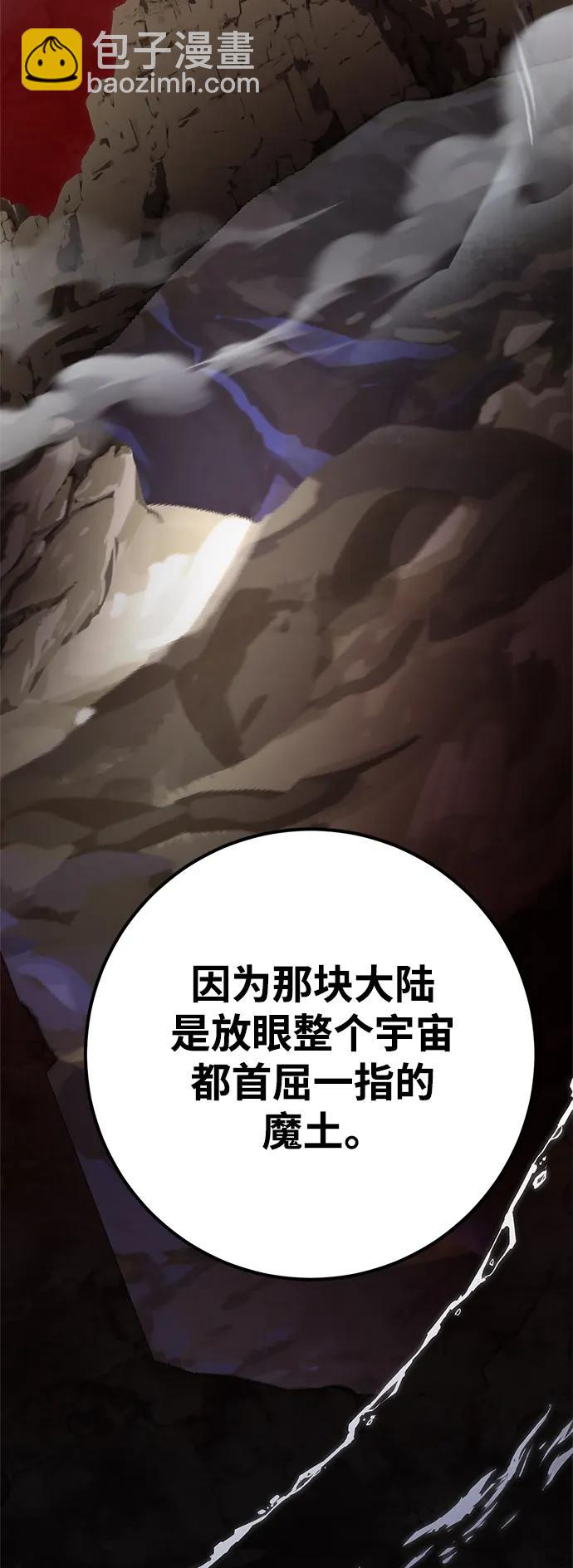 [第152话] 混沌的大地（2）24