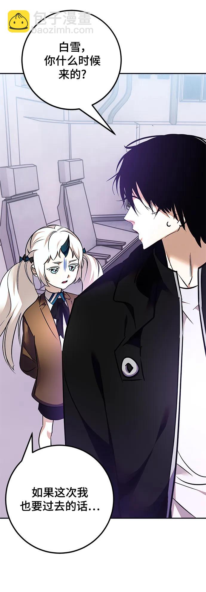 [第152话] 混沌的大地（2）31