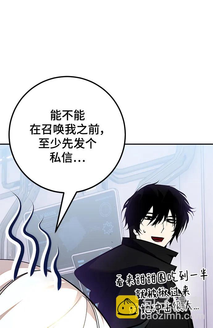 [第152话] 混沌的大地（2）32