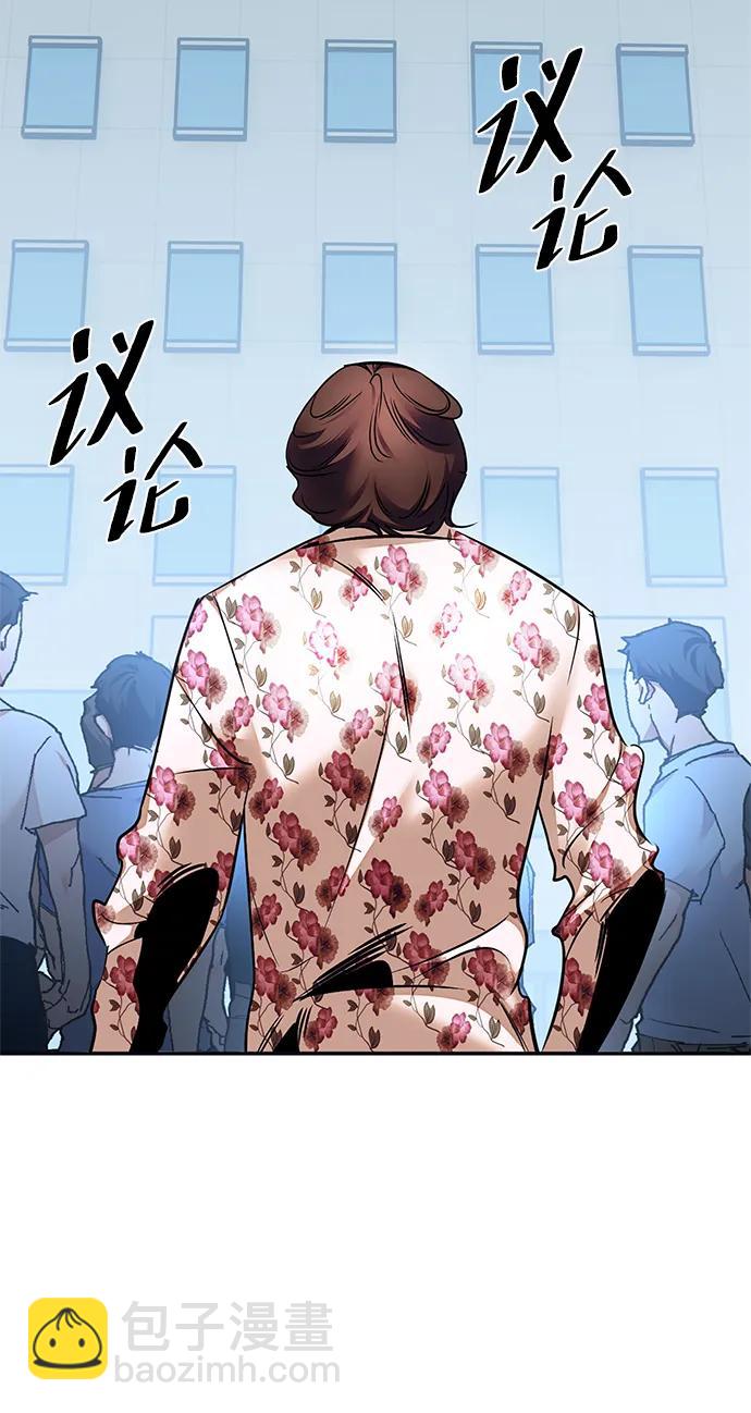 [第152话] 混沌的大地（2）4