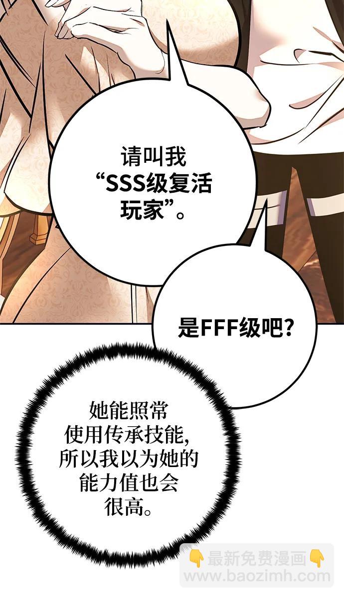 [第152话] 混沌的大地（2）55