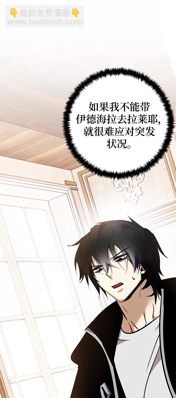 [第152话] 混沌的大地（2）58