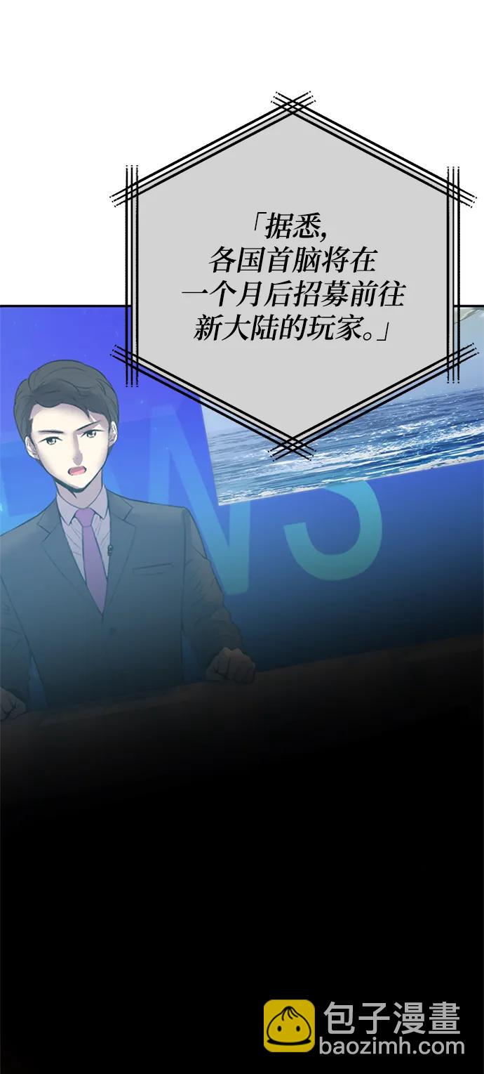 [第152话] 混沌的大地（2）61